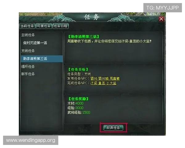 问鼎九州游戏全攻略：新手必看提升战力的实用技巧